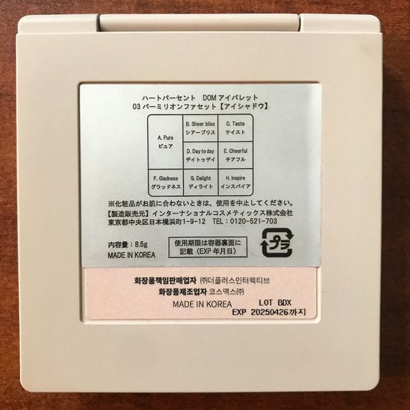 Heart Percent Eye shadow Dote On Mood Eye Palette 03 Vermilion Facets - Picture 7 of 7